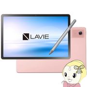 [予約]NEC タブレットPC LAVIE Tab PC-T1175LAC 11型 Android タブレット WQXGA液晶/Dimensity 6300/8G