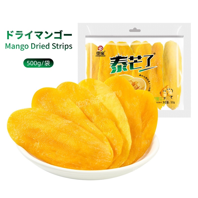 【500g/袋】ドライマンゴー ストリップ ドライフルーツ 肉厚 特大 リッチカット TAIMANGLE