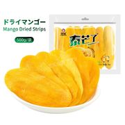 【500g/袋】ドライマンゴー ストリップ ドライフルーツ 肉厚 特大 リッチカット TAIMANGLE