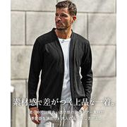 【春の新作】ジャガードニットソーノーカラーカーディガン