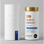 養庵堂 NMN18000