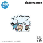 I'm Doraemon クリアステッカー ダイビング ドラえもん スマホ スーツケース キャラクター グッズ DORA038