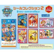 パウ・パトロール　シールコレクション2