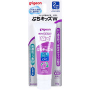 ピジョン 親子で乳歯ケア ジェル状歯みがき ぷちキッズダブル さわやかぶどう味 50g