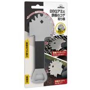 ハック 【予約販売】BBQアミと鉄板のコゲ取り器