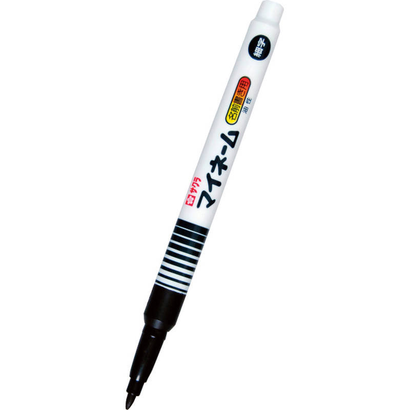 サクラクレパス マイネーム細字 YK#49
