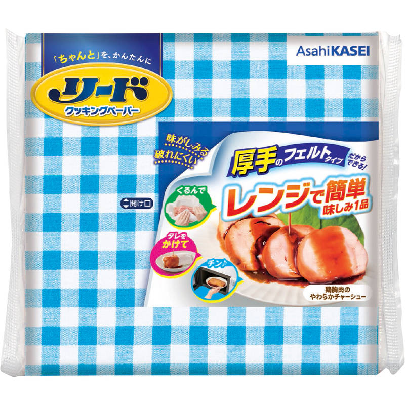リード クッキングペーパー小4枚 PP袋入