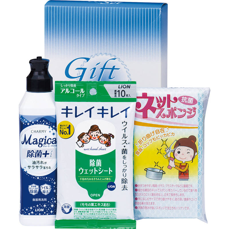 除菌生活サポートセット JSP-650