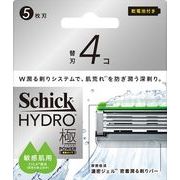 シック　ハイドロ極パワー　敏感肌　替刃