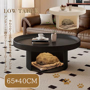 【即納】小さなローテーブルリビングルーム用ラウンドコーヒーテーブル収納スペース一人暮らし用テーブル