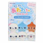 【マスコット】あわわちゃん シークレットマスコットキーホルダー 全6種の内どれか1個