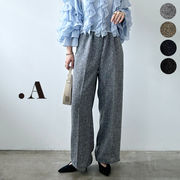 【2026新作】ミックスツイードワイドパンツ