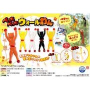 【５月中旬頃入荷予定】ぺったぺったウォールわん