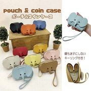 ぞうさん型ポーチ＆コインケース