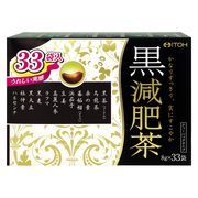 【ケース販売24個入】黒減肥茶 33日