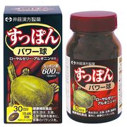 【ケース販売40個入】すっぽんパワー球 30日