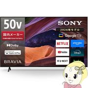 テレビ ソニー KJ-50X83L 50V型 4K液晶テレビ 高画質プロセッサーHDR X1搭載 BRAVIA 地デジ・BS・CSチ・