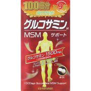 グルコサミン（900粒）100日分　※実店舗及び自社サイト販売可