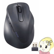 ワイヤレスマウス ELECOM  エレコム 2.4GHz 静音 5ボタン 右手専用 Lサイズ ブラック 究極の握り心地を