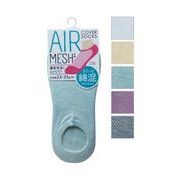 婦人 綿混甲メッシュカバーソックス色アソート304-0-1 48-571