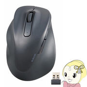 ワイヤレスマウス ELECOM  エレコム 2.4GH 静音 5ボタン 左手専用 Lサイズ ブラック 究極の握り心地を・