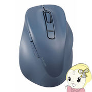 ワイヤレスマウス ELECOM  エレコム Bluetooth 静音 5ボタン 右手専用 Lサイズ ブルー 究極の握り心地・
