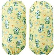 スケーター 《特価》【予約販売】こども用お食事アームカバー いないいないばあっ！