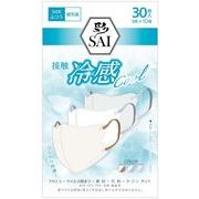 彩立体冷感マスク　ふつう