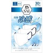 彩立体冷感マスク　やや大きめ