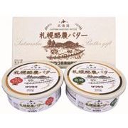 【北海道直送】 サツラク 札幌酪農バターセット C-2