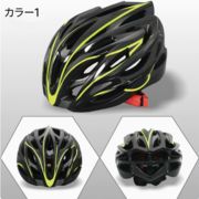自転車 自転車 ヘルメット 大人用 防災ヘルメット 頭部保護 乗馬用ヘルメット