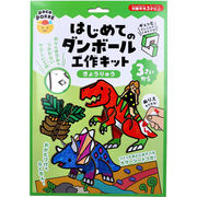 ギンポー pocoPOKKE はじめてのダンボール工作キット きょうりゅう 1セット
