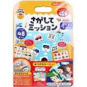 ギンポー pocoPOKKE さがしてミッション くるまでおでかけ 1セット