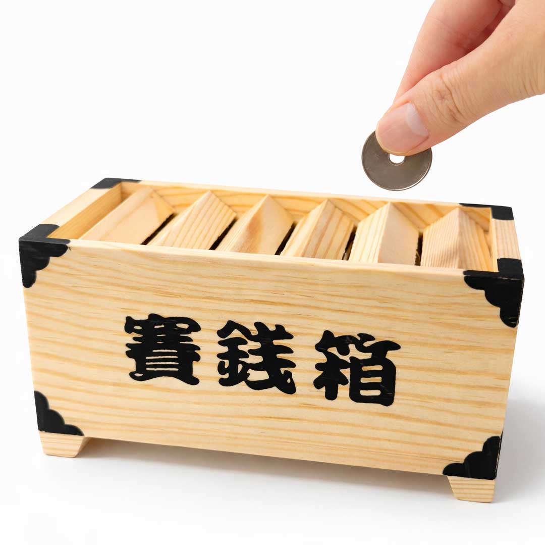 【置き配配送】 貯金箱 賽銭箱 木製 置物 おしゃれ 可愛い コイン バンク インテリア オブジェ