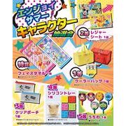 エンジョイサマー！キャラクター抽選会５０人用