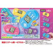 液晶ミニゲーム機　～ピクセル～