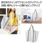 クリアライン　ショッパーバッグ