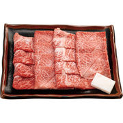 飛騨牛モモ肩すき焼き 450g MKS451
