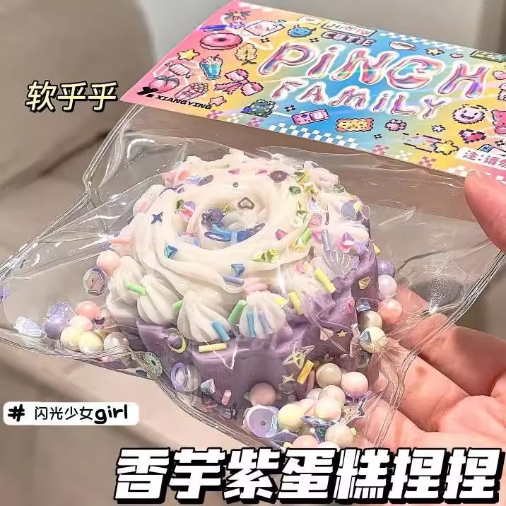 減圧グッズ スクイーズ玩具 大人向け知育玩具 スクイーズ ストレス解消グッズ 撮影道具