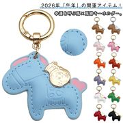 馬と蹄鉄のキーホルダー 縁起の良い馬と馬蹄 キーホルダー 皮革 バッグチャーム 飾り うま