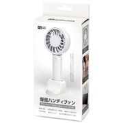 ハック 【予約販売】爆風ハンディファン