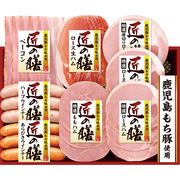 プリマハム 匠の膳 スライスセット TZ-SC【直送品】［送料無料］（※お届けは6月24日～）