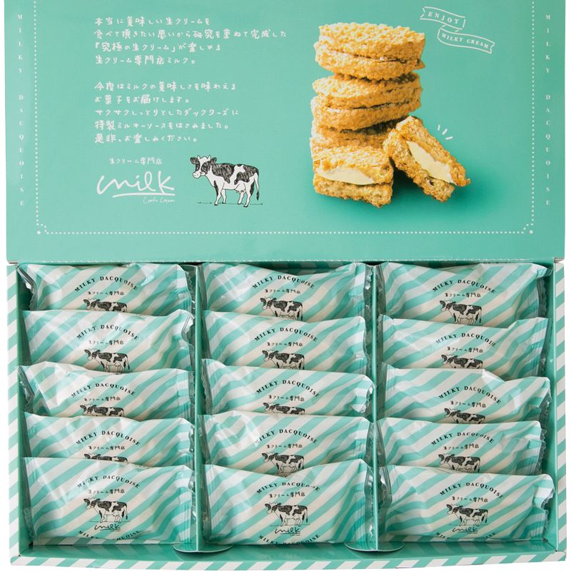 生クリーム専門店MILK ミルキーダックワーズ15個入 MILK-D15【直送品】［送料無料］