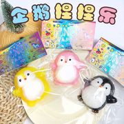 イライラ解消/スクイーズ / 柔らかい感触 / どろどろ / ストレス解消/プニプニ/手作りDIY