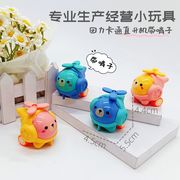 知育玩具★子供用玩具★キッズ用おもちゃ★toy