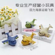 知育玩具★子供用玩具★キッズ用おもちゃ★toy