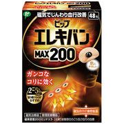 ピップ ピップエレキバンMAX200 48粒