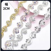 DIY/衣料品、アクセサリーS00013