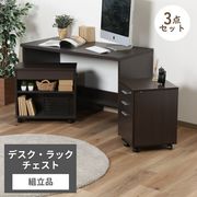アスカ】昇降デスク 電動 85cm 幅 黒 EDK8545BK メモリー付き 木目