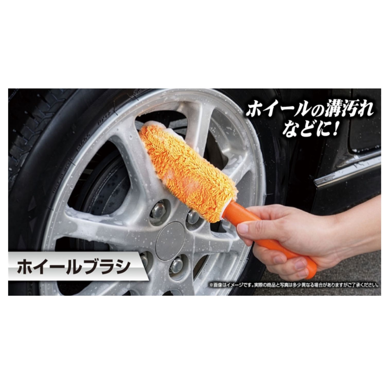 5月下旬】 5581 マイクロファイバー 本格洗車セット オレンジ | 卸売